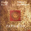 Vangelis - &Rho;&alpha;&psi;&omega;&delta;ί&epsilon;&sigmaf; [Rapsodies]