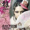 MIYAVI - This Iz the Japanese Kabuki Rock