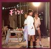 The Pointer Sisters - Fire