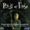 Rule Of Rose