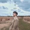 성장 (BLOSSOM)