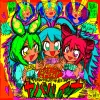 さたぱんP [SatapanP] - ヤババイナ [YABABAINA]