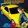 Various Artists - Super Eurobeat Presents Initial D: D Selection 2