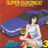 Various Artists - Super Eurobeat Presents Initial D: D Selection 3