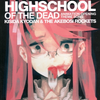 HIGHSCHOOL OF THE DEAD