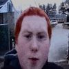 Eric Reprid - GINGER