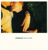 Starlet - Stay On My Side
