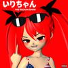 Acidgvrl - THE IRICHAN SHOW!