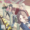 トゲナシトゲアリ [Togenashi Togeari] - 棘アリ [Togeari]