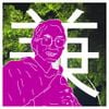 Star Starer - summer jams