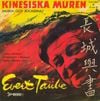 Evert Taube - Kinesiska muren (Muren och b&ouml;ckerna)