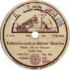 Celal İnce - &Ccedil;iftliğim