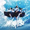 新しい学校のリーダーズ [ATARASHII GAKKO!] - AG! Calling