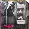 Georges Brassens - Le vent
