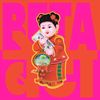 Peter Cat Recording Co. - BETA  बेटा