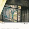 inu - loop/boy