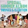 9MUSES - 9Muses S/S Edition