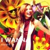 Marie N - I Wanna