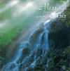 小久保隆 [Takashi Kokubo] - Message From Oasis ～森と水の物語～