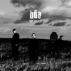 bôa - Worry