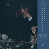 Keaton Henson - Somnambulant Cycles