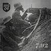 MG 08 - 7.92