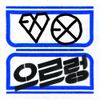 EXO - 으르렁 (XOXO) (Repackage)