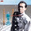 平沢進 [Susumu Hirasawa] - サイエンスの幽霊 [The Ghost in Science]