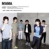EXO-K - MAMA