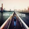 비프리 [B-Free] - Korean Dream