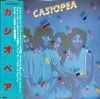 Casiopea - Casiopea