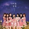 오마이걸 [OH MY GIRL] - Secret Garden