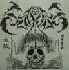 Sabbat - Sabbaticult