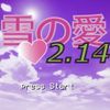 ProdiG - SnoW LoVe (雪愛)