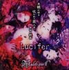 Madeth Gray'll - Lucifer~魔鏡に映る呪われた罪人達と生命の終焉~