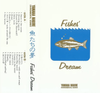梅沢由香 [Yuka Umezawa] - Fishes' Dream