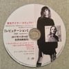 Taylor Swift - レピュテーション (Reputation)
