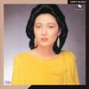 Soft Wings ~ Yasuko Love-Bird On Strings