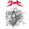 Yamantaka // Sonic Titan - Dirt