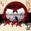 Wu-Tang Clan - Chamber Music