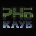 РНБ КЛУБ