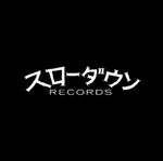 スローダウンRECORDS