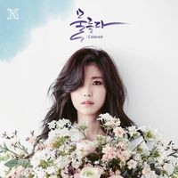 Hyosung - 물들다 : Colored