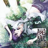 Yasuharu Takanashi - Shiki Original Soundtrack
