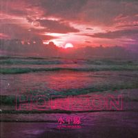 I.M - Horizon