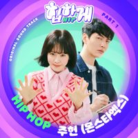 JOOHONEY - Behind you touch (Original Television Soundtrack) Pt.1