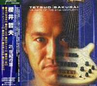 Tetsuo Sakurai - A Gate of the 21st Century