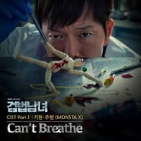 KIHYUN - Investigation Couple (Original Television Soundtrack) Pt.1