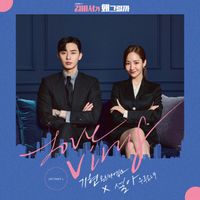 KIHYUN - What's Wrong with Secretary Kim (Original Television Soundtrack) Pt.1