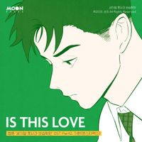 KIHYUN - After School Lessons for Unripe Apples (Original Webcomic Soundtrack) Pt.2